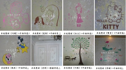 立鎂家藝術漆之意立壁彩 點彩藝術涂料，煥新家居液體壁紙新體驗