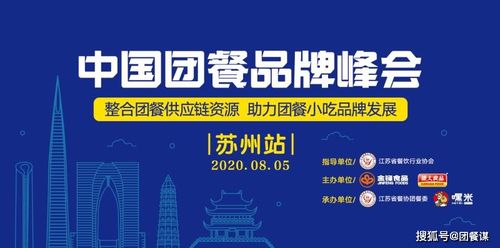 餐飲與食品監(jiān)管趨嚴(yán)，企業(yè)合規(guī)與就業(yè)扶持并舉